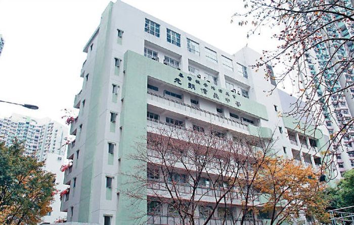 圖為基督教香港信義會元朗信義中學。