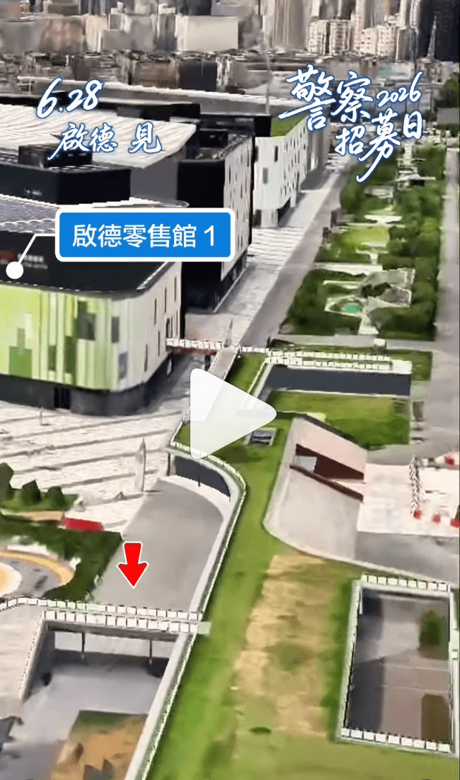 警察樂隊有史以來最長距離的巡遊表演。