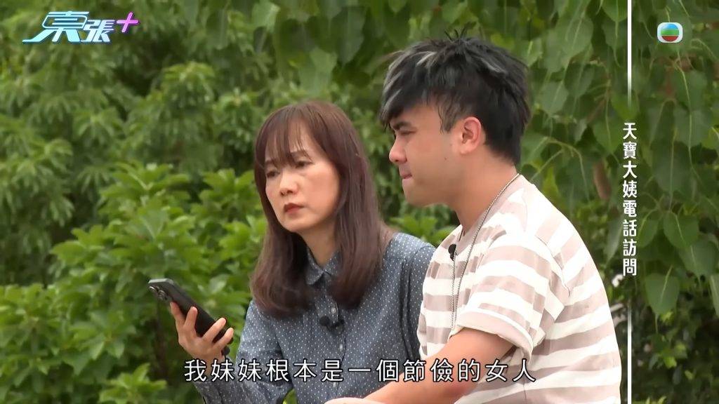 林映輝在《東張》表現獲不少人讚賞。 林映輝在《東張》表現獲不少人讚賞。