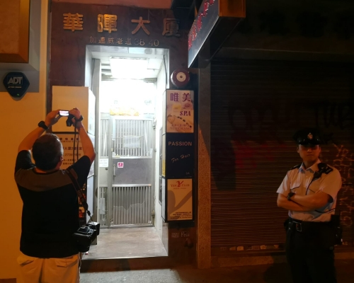 四名男子闖入尖沙嘴一間水療中心，毀壞座椅及擺設。