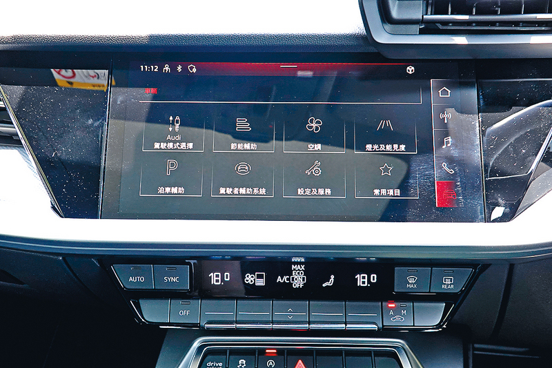 ●10.1吋觸控屏幕MMI多媒體系統,可接駁Apple CarPlay。