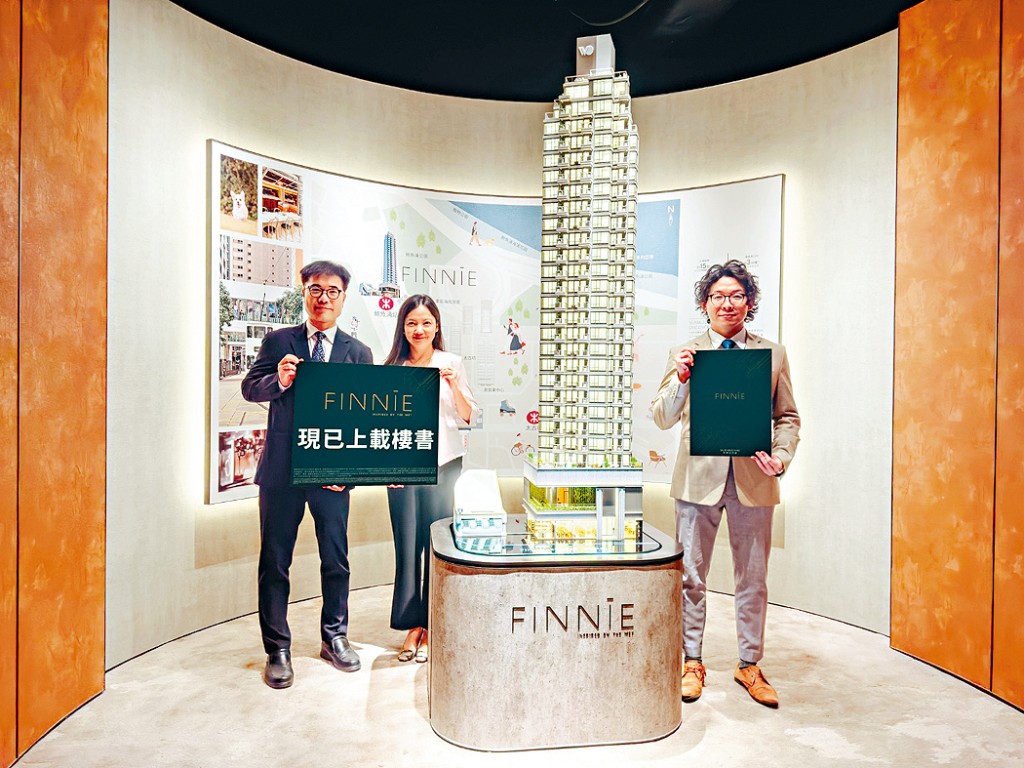 宏安程德韻(中)表示,FINNIE昨日已上載樓書,短期內會開放示範單位參觀。