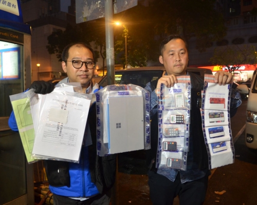 警方搜出提款卡及僞造文件
