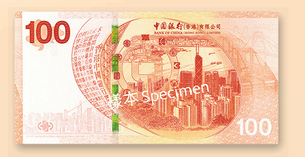 背面有維港景。官網圖片