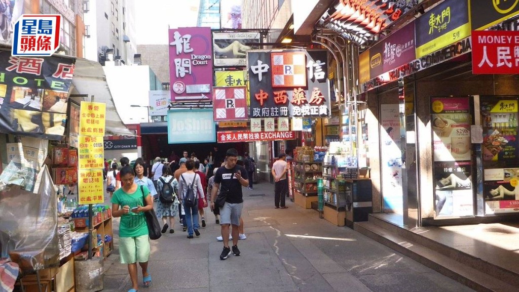 旺角西洋菜南街舖月租40萬 較3年前跌33% 零售商進駐