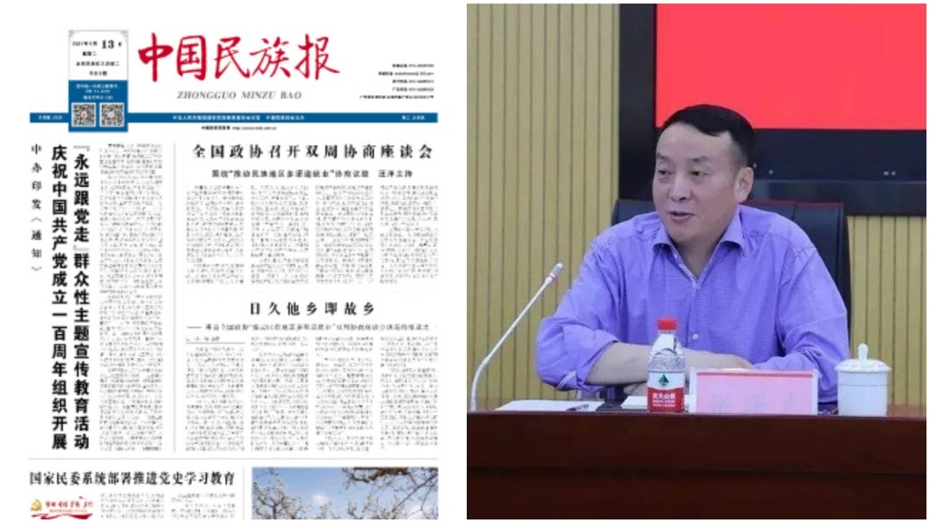 《中國民族報》社長張華志。