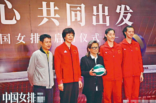 ■陳忠和（左一）和郎平（左二）、陳可辛（左三）出席《中國女排》開鏡式。