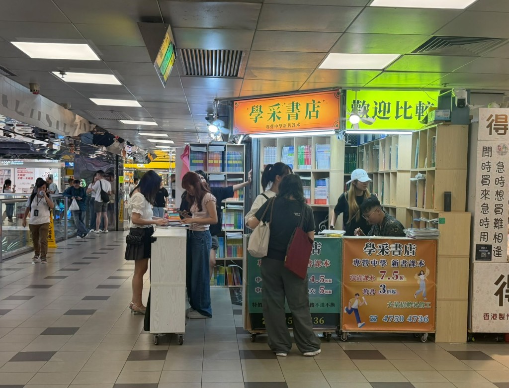 靠近葵廣2樓扶手電梯的二手書店。 靠近葵廣2樓扶手電梯的二手書店。