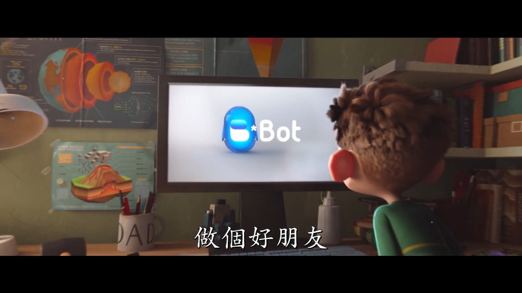 12岁巴尼一直好想要个「脑友」。