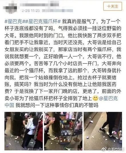 網圖