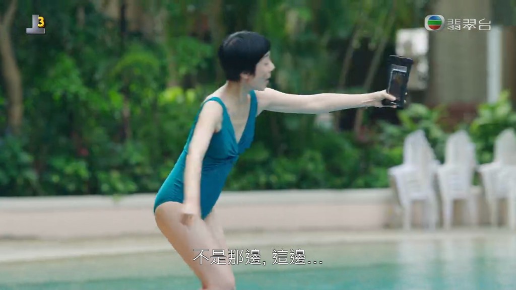 江美仪在去年无綫剧《下流上车族》第一集已经博到尽，在泳池deep v泳衣上阵。