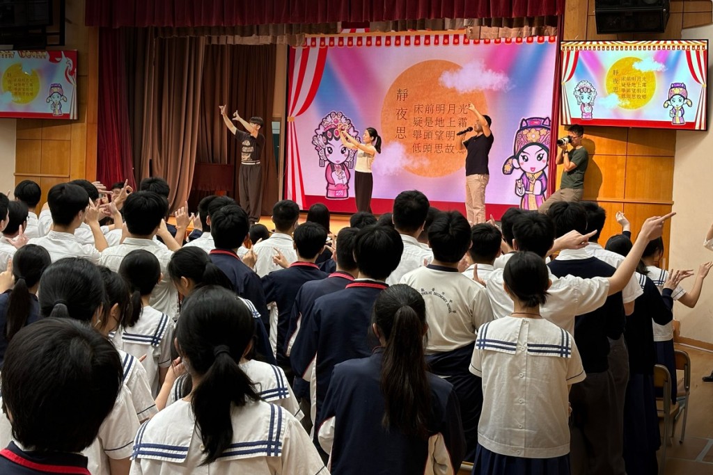 「校園戲曲漫遊」讓學生接觸傳統戲曲。(圖片來源:康文署網站) 「校園戲曲漫遊」讓學生接觸傳統戲曲。(圖片來源:康文署網站)