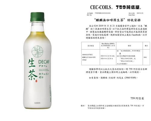 網圖/759阿信屋FB圖片