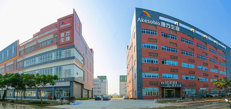 康方生物近日在港交所闖關成功，再提交聆訊後上市文件。