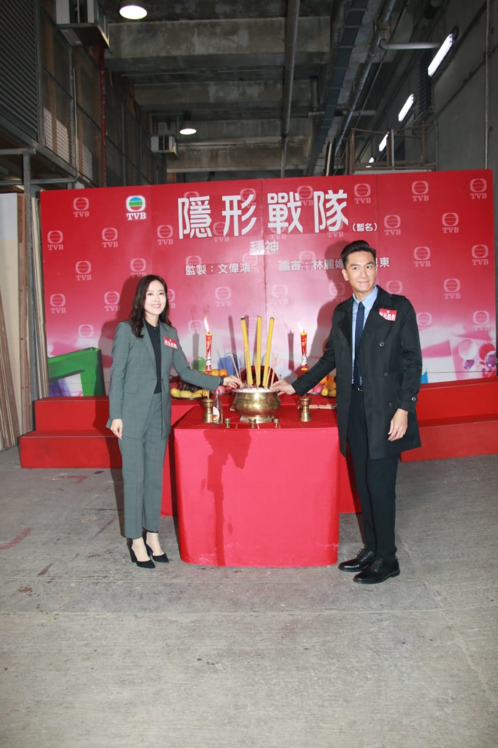 齊齊為新劇拜神。