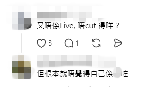 網民質疑訪問並非直播，為何不剪輯失誤；更有人指Son姐根本不覺有錯。