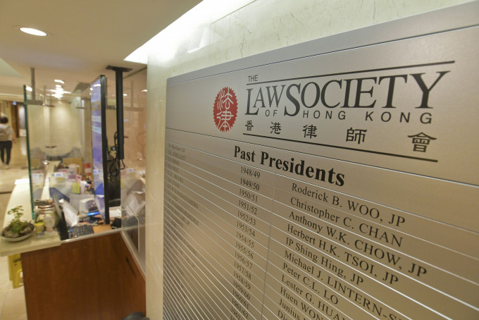 香港律師會介入接管2間涉案律師行。