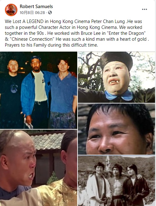 美國導演Robert Samuels發文悼念陳龍。