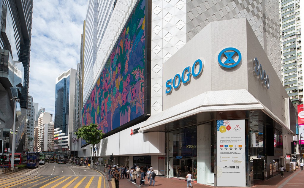 SOGO 崇光百貨 日本直送刺身晚間特價