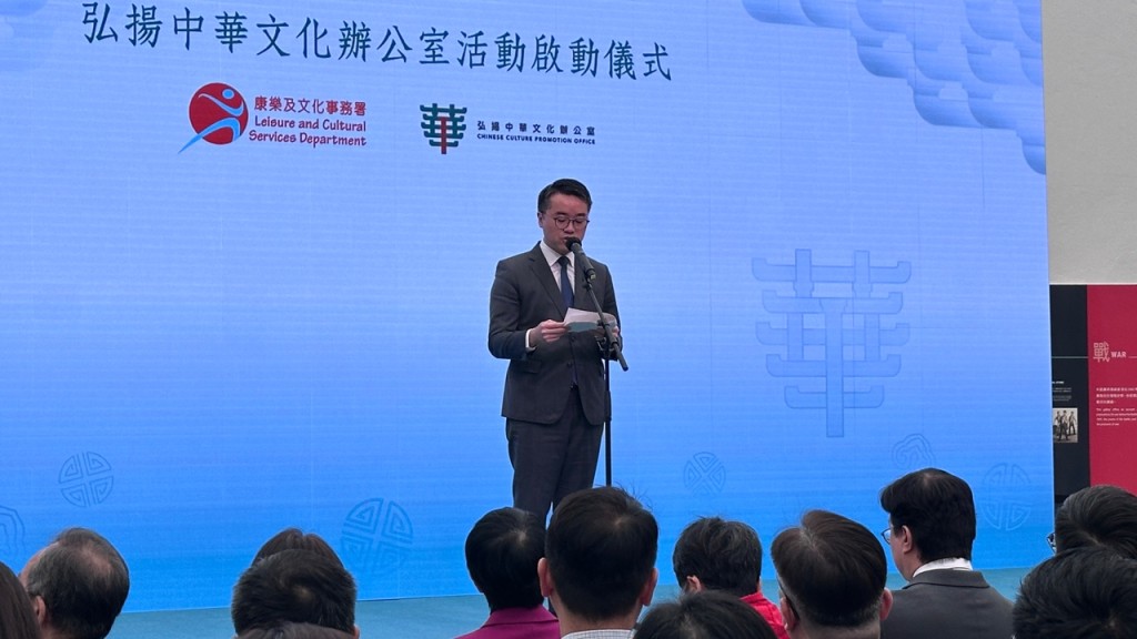 施俊辉致辞时表示，弘扬办即将与教育局推出「中国历史文化系列教师培训班」活动。谢晓雅摄