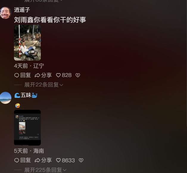 順德的莫氏雞煲爆紅，老闆累得叫網民不要再去吃。