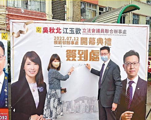 江玉歡於2022年「免針紙」爭議批評醫衞局「專橫」，與工聯會吳秋北鬧不和，最終「北歡而散」。資料圖片