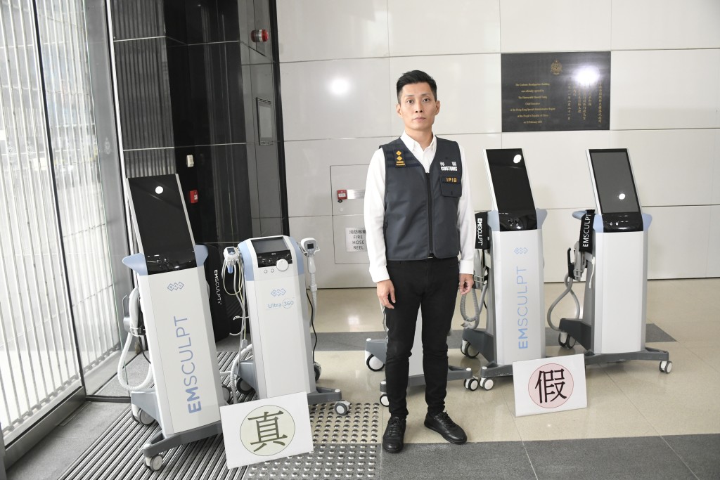 海關今次檢獲的美容及瘦身儀器屬同一商標,無論外觀、價錢及功能上,假貨與正貨都有若干差異。楊偉亨攝 海關今次檢獲的美容及瘦身儀器屬同一商標,無論外觀、價錢及功能上,假貨與正貨都有若干差異。楊偉亨攝