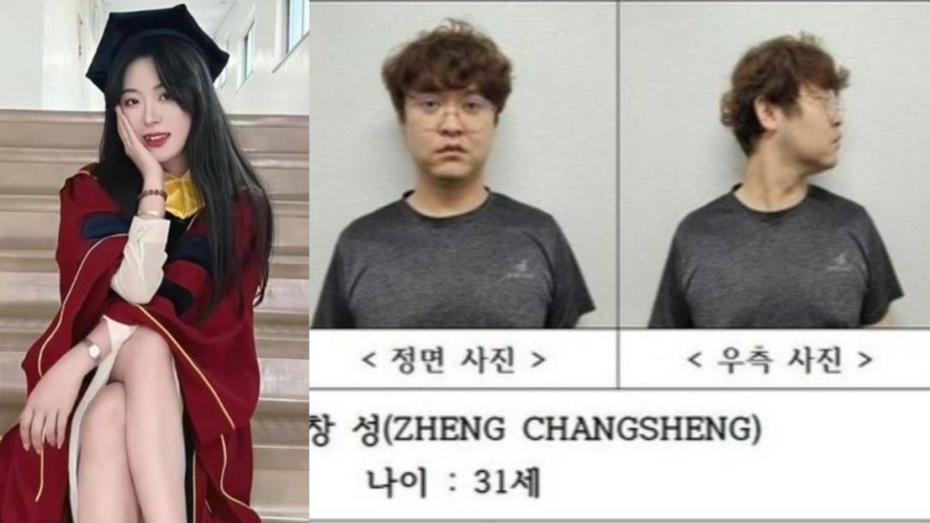 涉殺害肢解中國女留學生的鄭昌聖，被判定並無精神病。