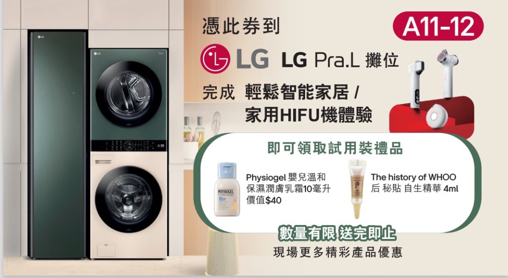 (圖片來源:LG) (圖片來源:LG)
