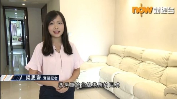 梁思齊於NowTV擔任實習記者。 ​  ​