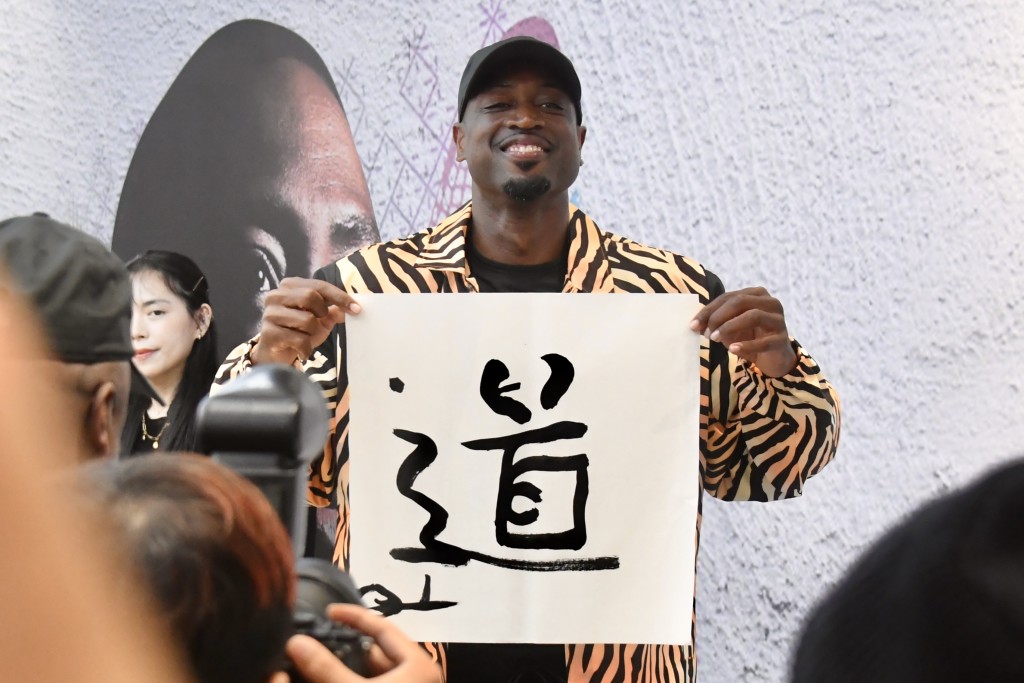 維迪中文書法寫出「道」一字，親自提筆揮毫寫下「道」，象徵著對籃球初心不變的精神。楊駿堯攝