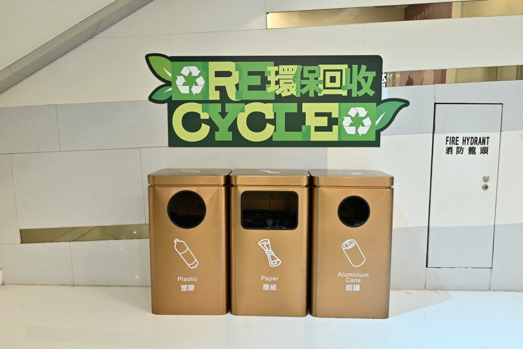 绿杨幼稚园学生可到商场的回收箱处，学习环保回收及分类，藉着课室以外的教学及商场配套，增长生活知识。