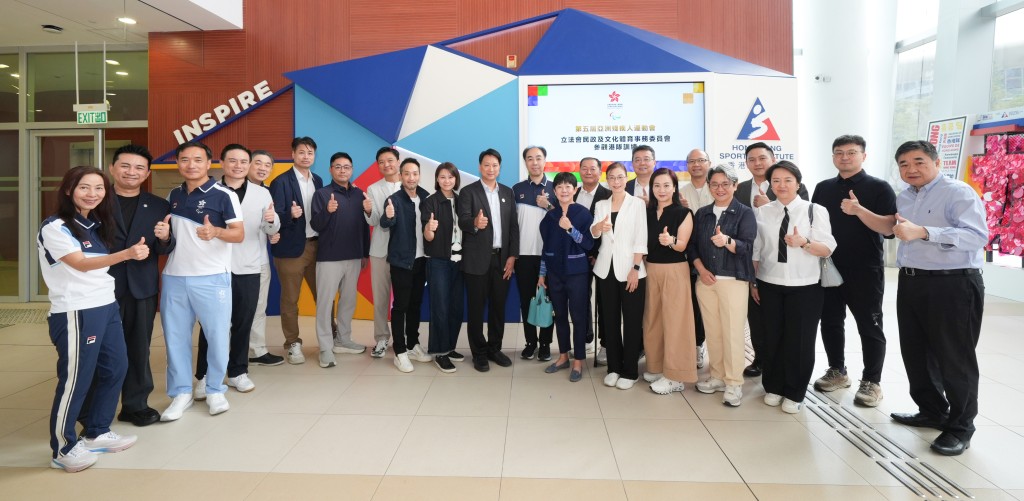 立法会民政及文化体育事务委员会参观港队训练，为备战亚残运会的运动员打气。一众嘉宾合照。