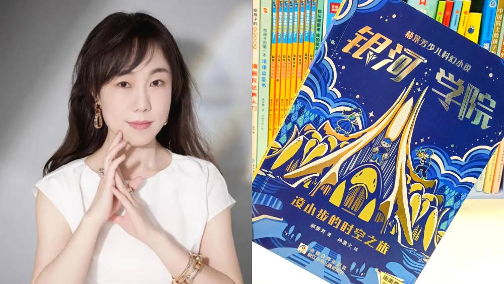 雨果獎得主郝景芳承認新書一半靠AI。