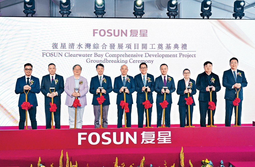復星國際郭廣昌（左五）表示，項目經過12年籌備及10年補地價後，在樓市回暖情況下動工。右一為劉亞尼。