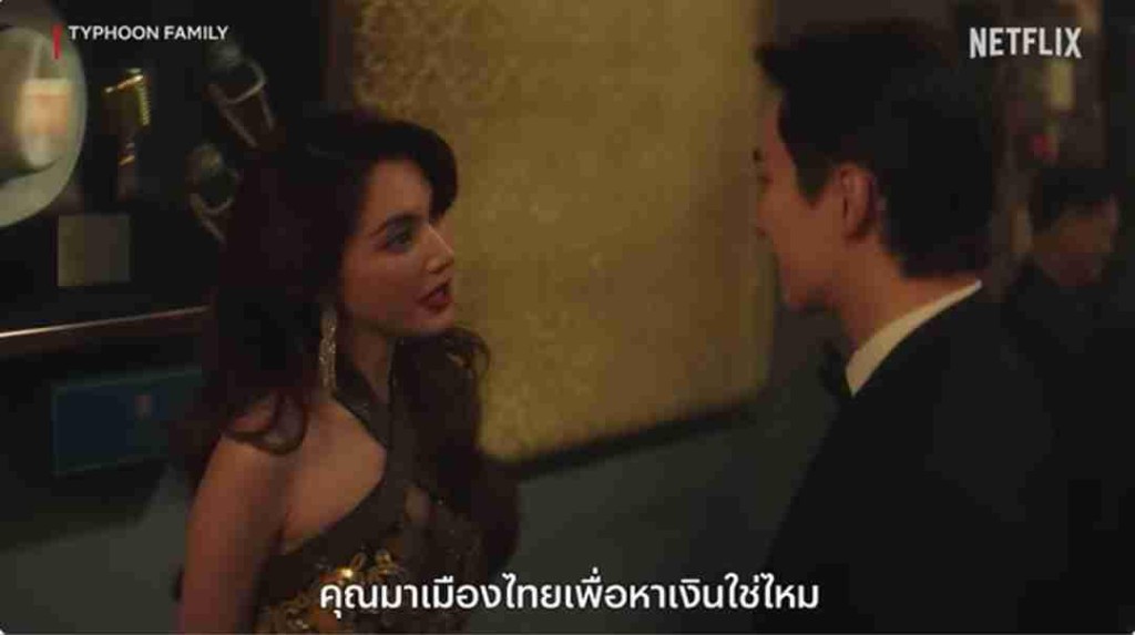 Mai最近有份演李俊昊主演的《颱風商社》。 Mai最近有份演李俊昊主演的《颱風商社》。