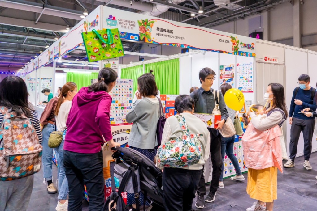 場內消費滿HK$500即可換領豐富「會場禮品包」。