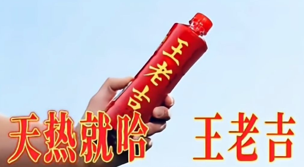 曼城球星夏蘭特宣布成為王老吉全球代言人,還用普通話說「怕上火,喝王老吉」。 曼城球星夏蘭特宣布成為王老吉全球代言人,還用普通話說「怕上火,喝王老吉」。