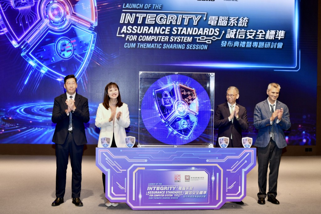 左起：署理數字政策專員張宜偉，署理創新科技及工業局局長張曼莉，廉政專員胡英明，香港大學社會學系系主任Tarani Chandola。