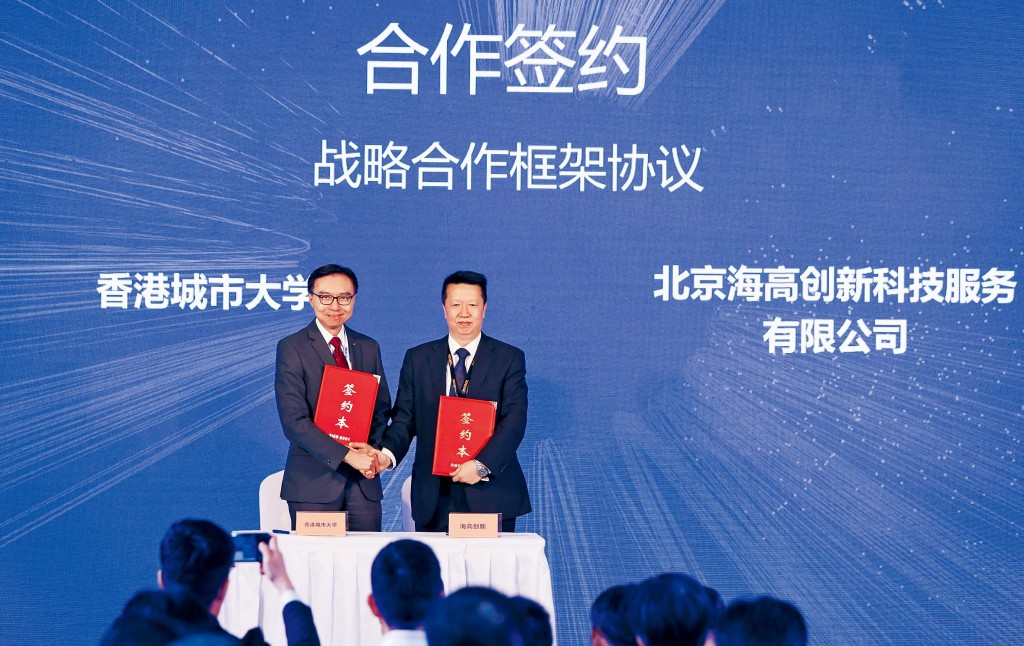 城大副校長（行政）李惠光（左）及北京海外高層次人才協會理事長關鴻亮（右）代表城大及HICOOL簽署戰略合作協議。（圖片來源：中新社記者賈天勇攝）
