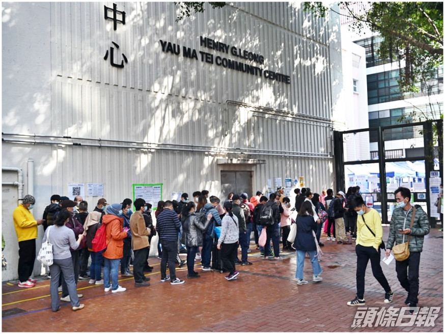 油麻地檢疫市民眾多。資料圖片