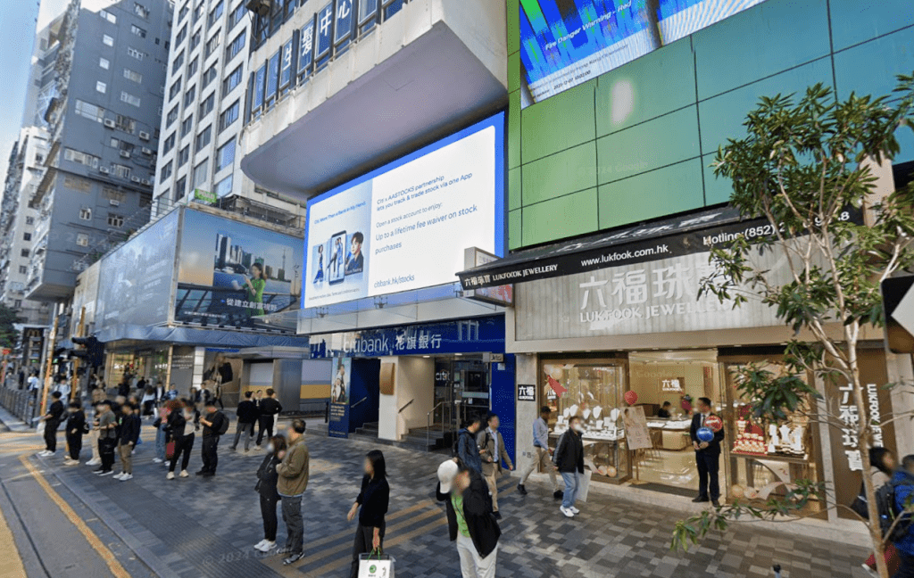 周南家族沽尖沙咀弥敦道金冠大厦地库H号舖地库南部分,作价2928万。 周南家族沽尖沙咀弥敦道金冠大厦地库H号舖地库南部分,作价2928万。