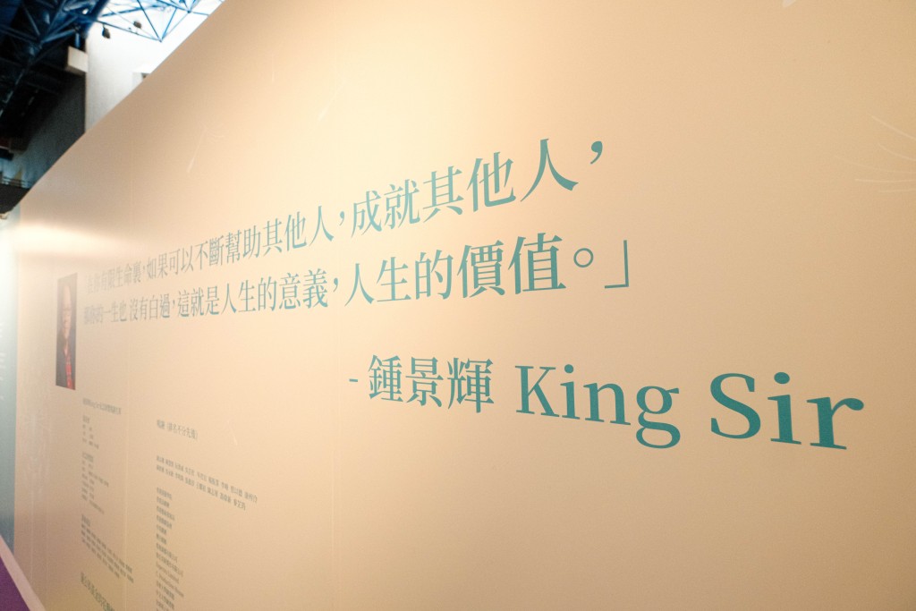 「金句牆」