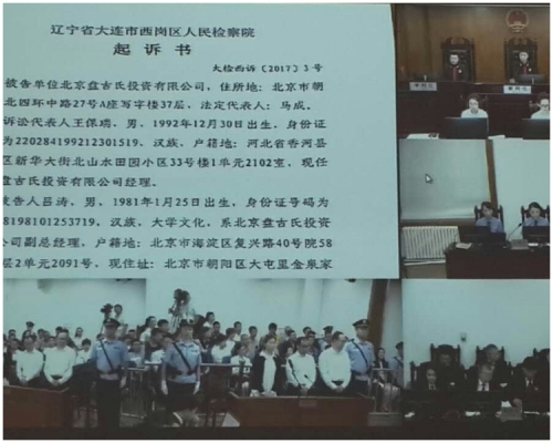 三名被告杨英、吕涛、解洪淋在最后陈述均泪流满面。杨浚源摄