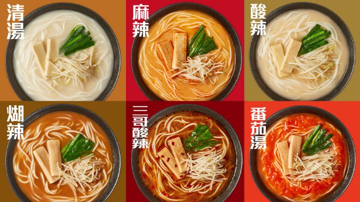 日本的譚仔三哥會為客人提供六款湯底選擇。