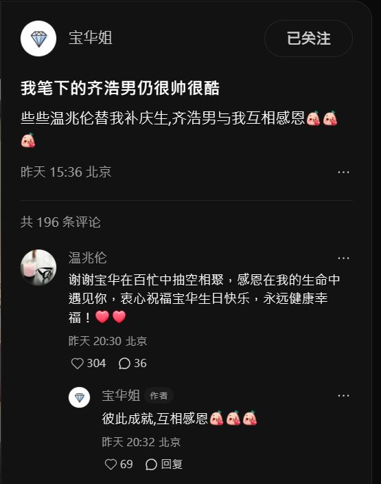 溫兆倫陳寶華合體掀集體回憶。