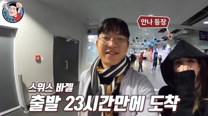 朴柱昊抵瑞士時已是深夜,Anna臨盆在即仍到機場接老公。