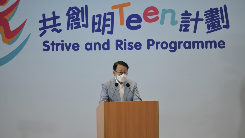 陳國基主持「共創明『Teen』計劃」啓動禮。梁譽東攝