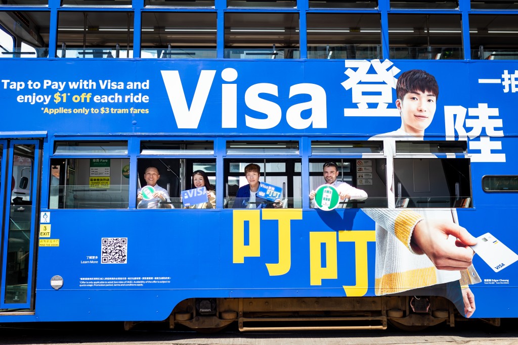 Visa 與香港電車聯合宣布推出香港電車歷年為期最長的消費推廣優惠，旨在鼓勵香港市民和環球旅客使用 Visa。Visa