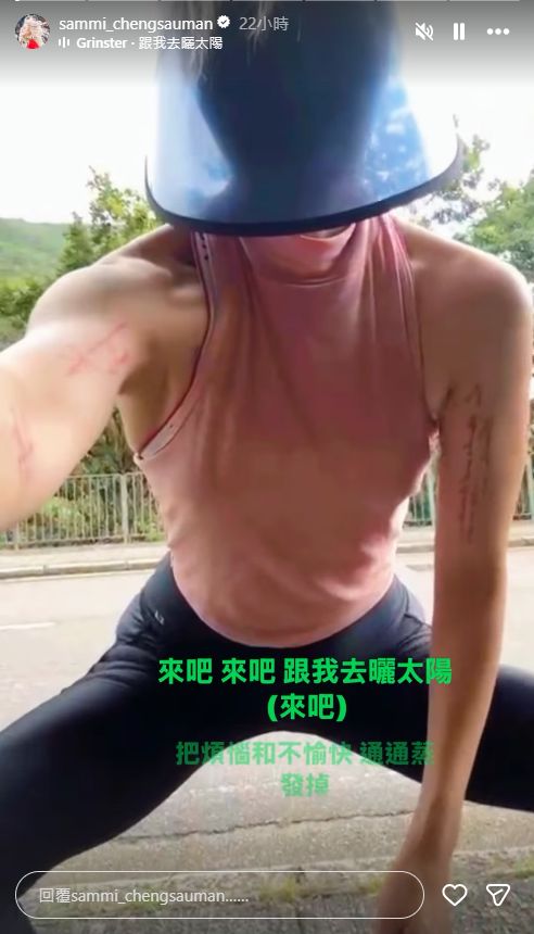 鄭秀文每日更新IG限時動態。